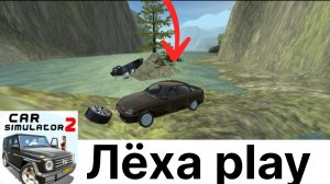 я нашёл брошенную ладу в Car simulator 2