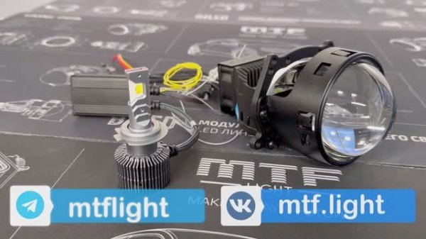 Обзор светодиодных ламп и модулей DIGITAL LIGHTING MTFLight