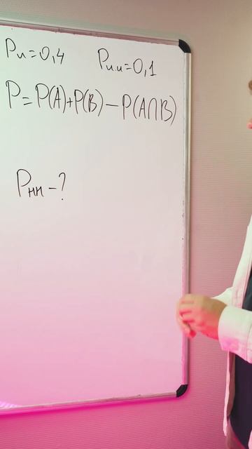 Какова вероятность что у математички будет истерика? | Математика ЕГЭ смотреть онлайн