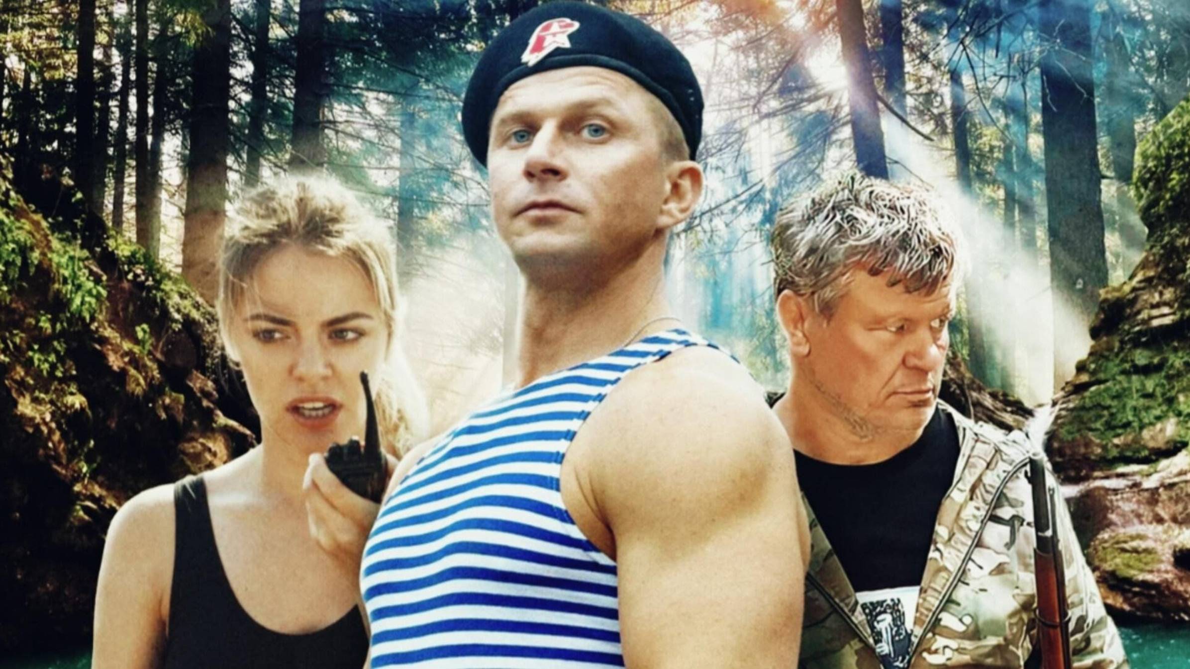 Квест | Русский трейлер | Фильм 2023 смотреть онлайн