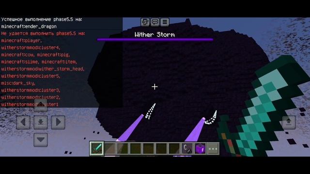 CWSBP Wither Storm 0.4 Addon. Иссушающая Буря CWSBP 0.4 | Minecraft Pe смотреть онлайн