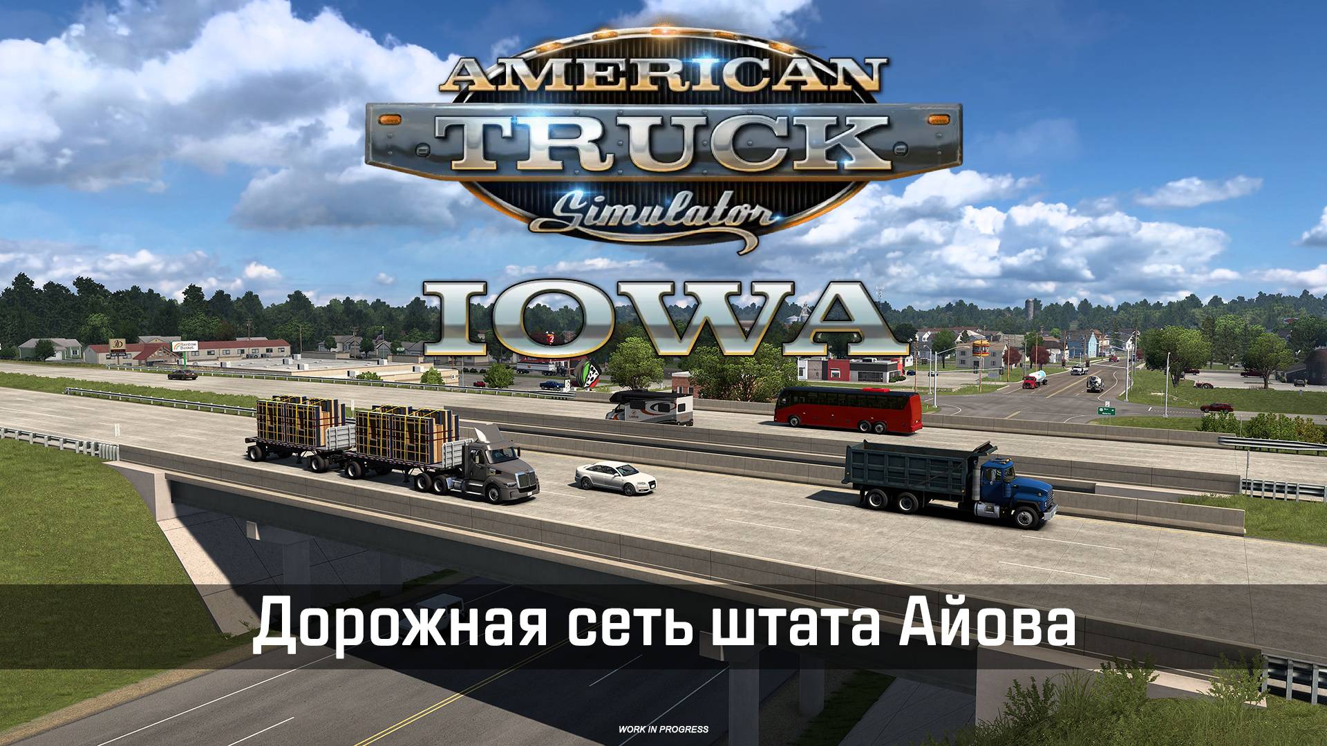 American Truck Simulator — Айова: Дорожная сеть