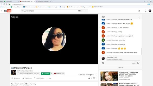 Жаңа кеңесшімен жұмыс. Спикер: Маханбет Раушан смотреть онлайн