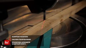 Торцовочная пила Makita LS1019L