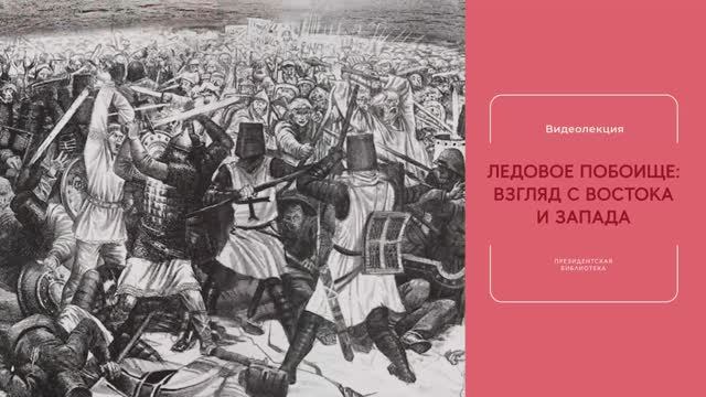 ТВ-гид на апрель (2 часть) смотреть онлайн