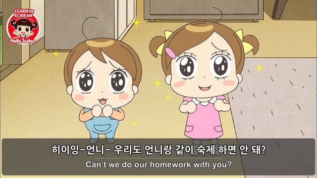 [ Bilingual ] I Like Jadoo / Learn Korean With Jadoo