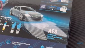 Модули светодиодные BiLED ближний/дальний адаптивного освещения AFS