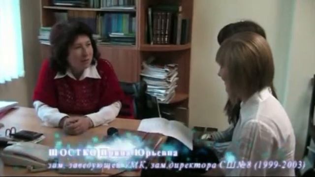 летопись 8 школы смотреть онлайн