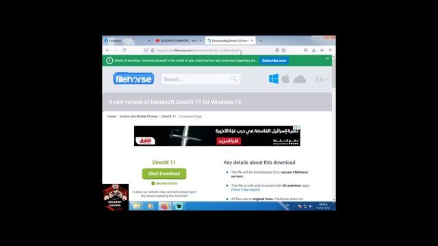 لتشغيل الالعاب على الاجهزه الضعيفه directx 11 تحميل برنامج смотреть онлайн