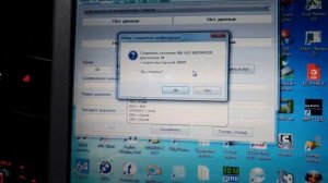 Как прописать новый аккумулятор на audi q3