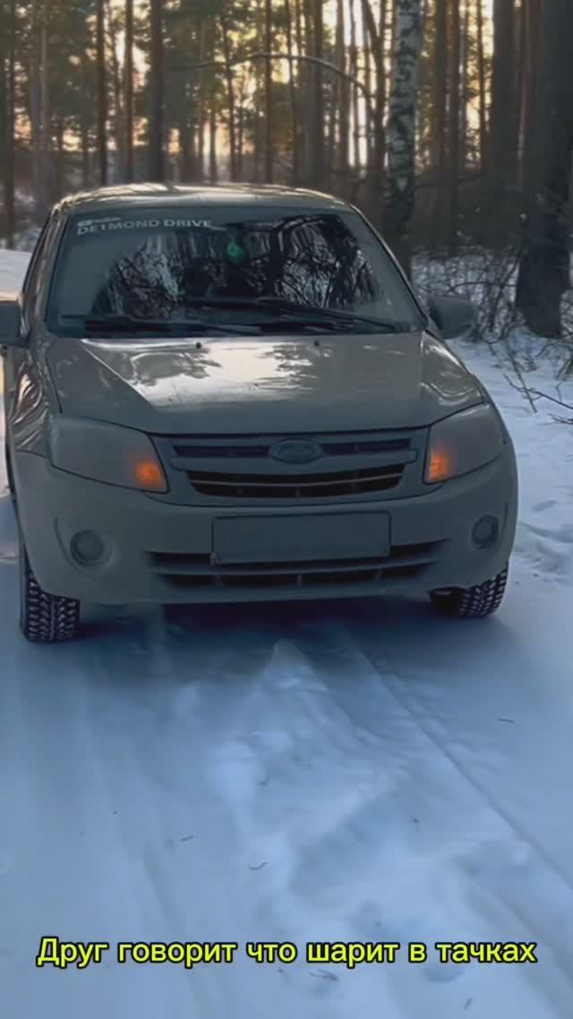 У нас новый видос на канале #grantasport #гранта #опер #врек #топ #втоп #ремонт #рекомендации