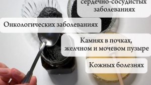 Уникальная смесь для иммунитета - мёд и семена черного тмина