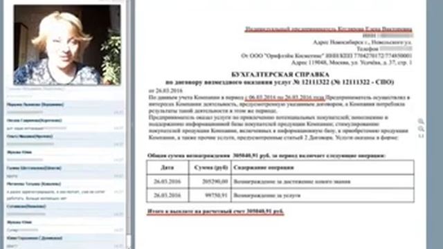 Как я зарабатываю 130 тыс в месяц!!!Секрет Раскрыт! Елена Котлярова 24 04 16 смотреть онлайн