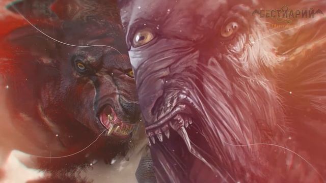 Незримые | Иджираки | Бестиарий смотреть онлайн