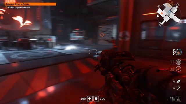 Wolfenstein: Youngblood. Проходим в коопе #16.