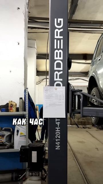 Отзыв Андрея о @nivadusterservice - ч.2