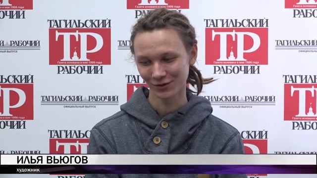 Встреча с художником смотреть онлайн