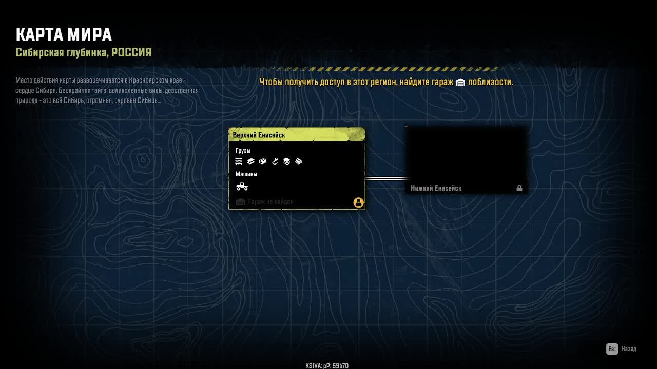 #SR#КРАСНОЯРСКИЙ КРАЙ смотреть онлайн