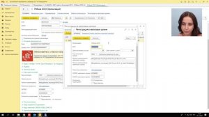 Реорганизация налоговой  в 1С - как изменить реквизиты?
