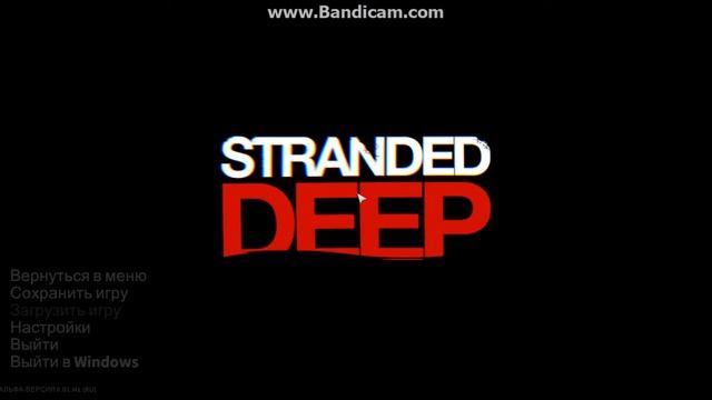 Strandet Deep - 4 - Также как в третей , токо лутше смотреть онлайн