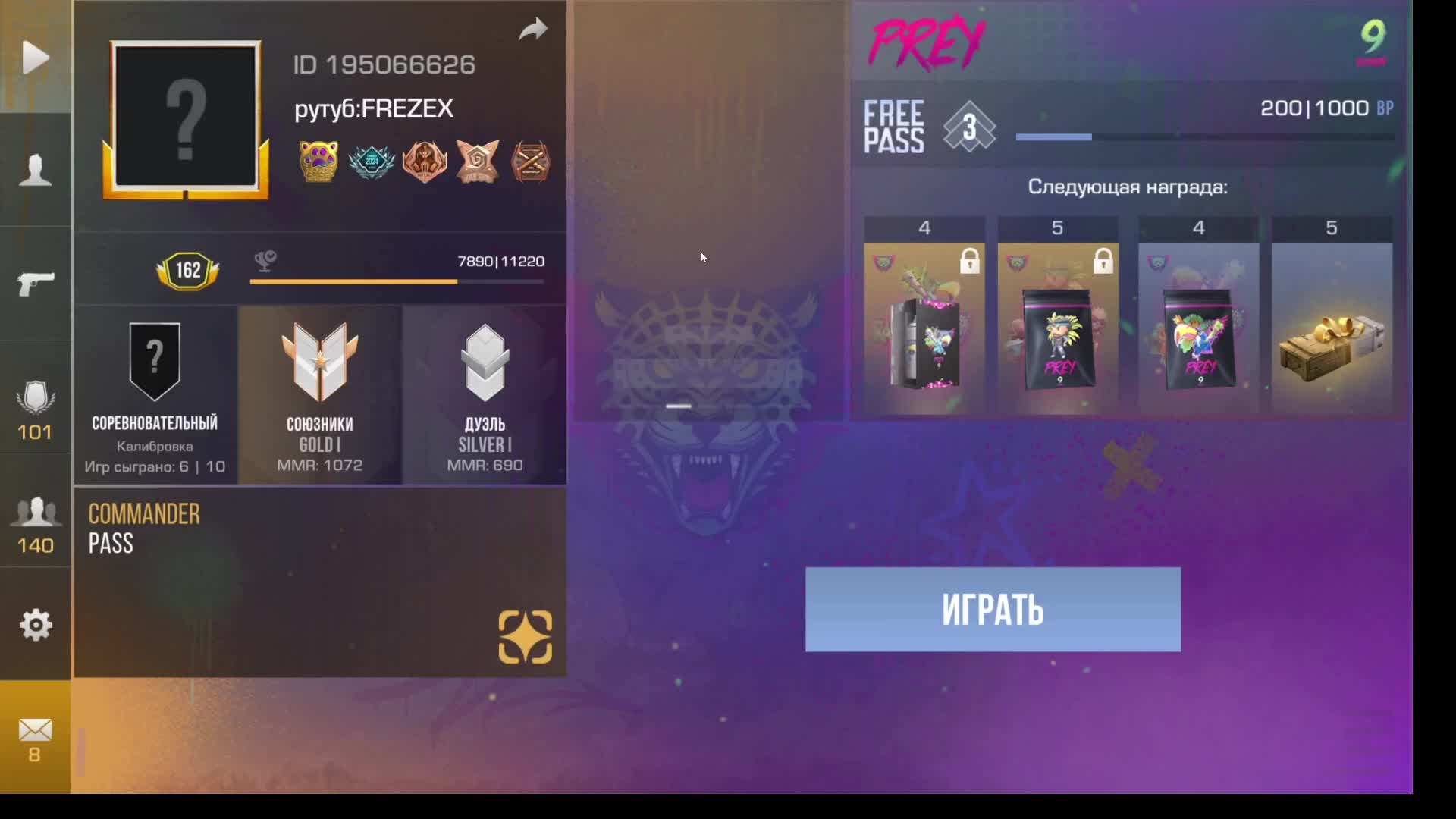 мм напы дуэли!