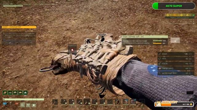 НОВЫЙ! ПРАВИЛЬНЫЙ! ИНТЕРЕСНЫЙ! ICARUS!!!