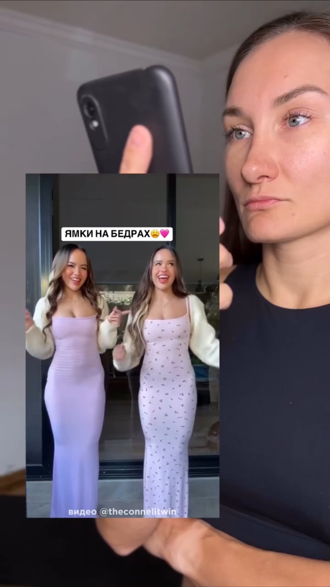 Ямочки на бедрах смотреть онлайн