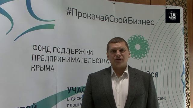 Конгресс БИЗНЕС-ТЕХНОЛОГИИ Симферополь - Вегас ТВ смотреть онлайн