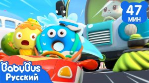 Спасение Мороженки | Популярные эпизоды из серии ВКУСНОЙ ЕДЫ | Сборник мультиков для детей | BabyBus