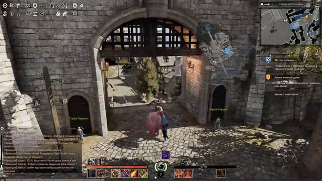 Bless online. Ранний доступ на ОБТ #3 смотреть онлайн