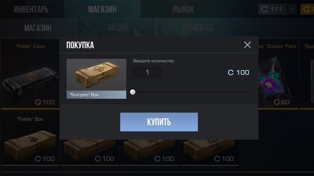 Мне выпал Tes-9 смотреть онлайн