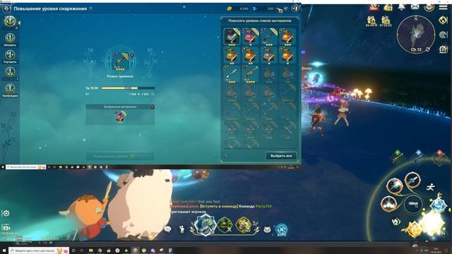 Ni no Kuni 6-10 (Грибы) смотреть онлайн