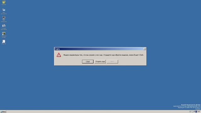 |ПРЕМЬЕРА!|Смешные Ошибки Windows|S2|EP1| смотреть онлайн