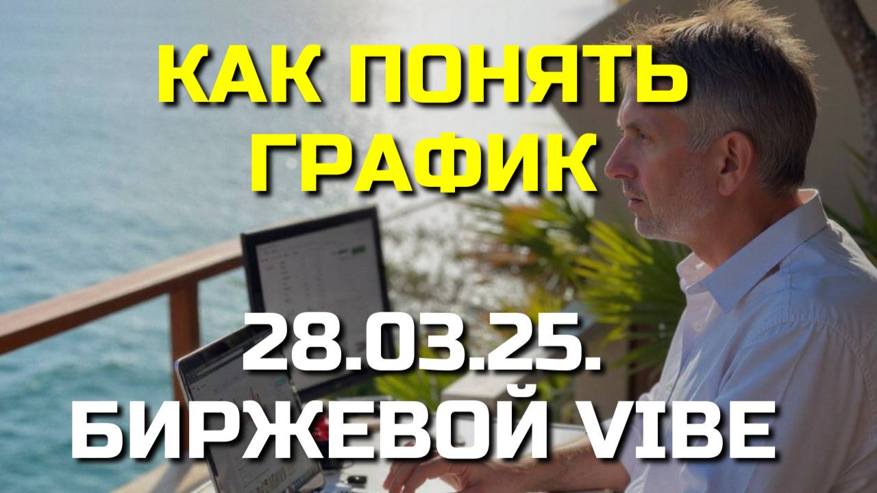 ТЕЙК | Дмитрий Краснов