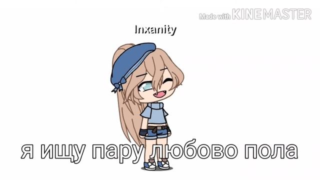 ИЩУ ПАРУ???(())) смотреть онлайн