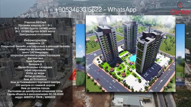 2+1 и 3+1 в рассрочку 0%. Бассейн и фитнес-зал от 5 млн руб