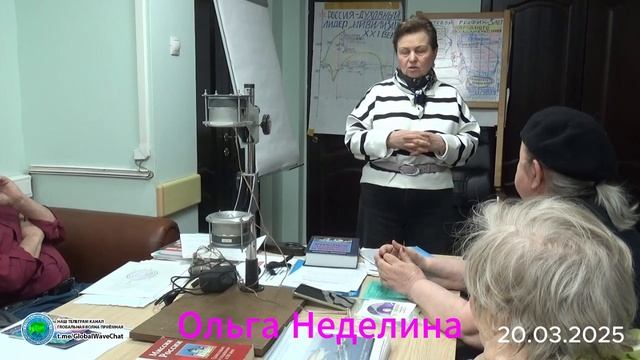 Селекция Человечества - Психо физиологический этап развития