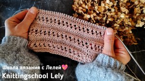 АЖУРНЫЕ ДОРОЖКИ СПИЦАМИ🌸🌸🌸