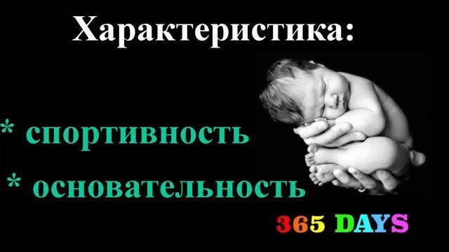 Прогноз о новорожденных сегодня 14 ноября 2015 года для молодых родителей смотреть онлайн