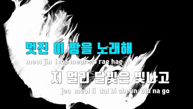[TJ노래방] Hot Fresh - 데이브레이크 / TJ Karaoke смотреть онлайн