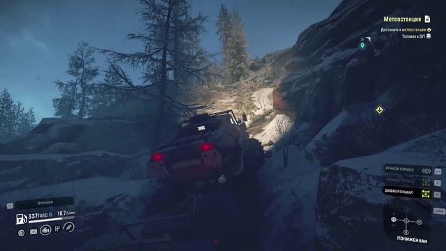 SnowRunner. Амур. Космодром. Поручение 