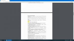 Консультация (11.04.02 Инфокоммуникационные технологии и системы связи)