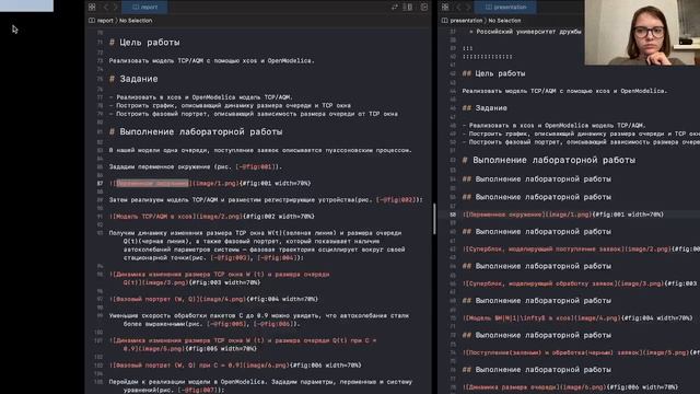 Презентация 8 ИМ смотреть онлайн