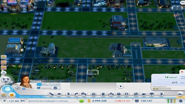 SimCity 5: Города будущего № 9 - Компьютерная индустрия смотреть онлайн