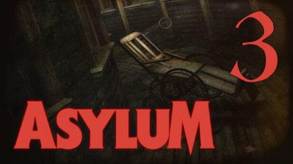 Прохождение ASYLUM #3 Как не сойти с ума в психушке?