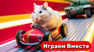 Лабиринт для Хомяка ! Вместе с Умным Хомяком выбираемся из ОГРОМНОГО ЛАБИРИНТА С ЛОВУШКАМИ ! Детям