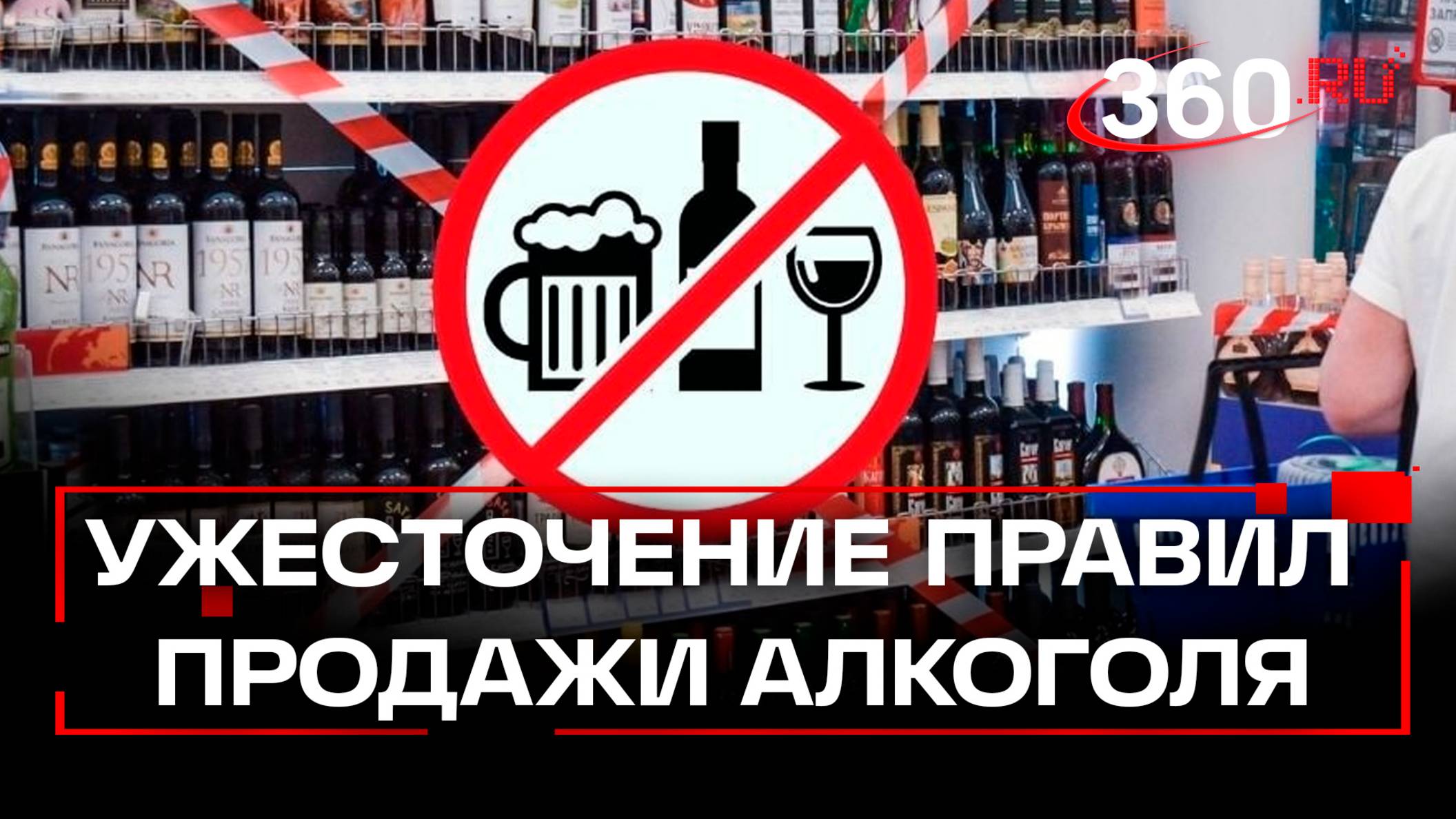 Телеканал 360