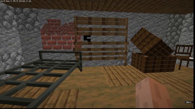 играю в карту майнкрафт METEL!