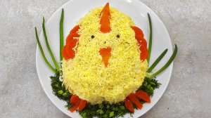 Салат "ЦЫПЛЕНОК "на Пасху. Быстрый праздничный Нежный.