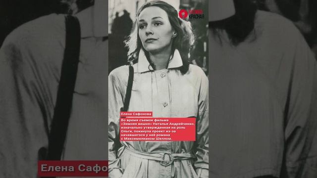 Актёры, которых заменили во время съёмок! Георгий Юматов, Наталья Андрейченко, Елена Сафонова смотреть онлайн